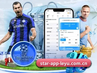 乐鱼 APP